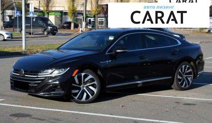 Розглянути Volkswagen Arteon 2021 Volkswagen Arteon 2021 - авто лізинг Carat
