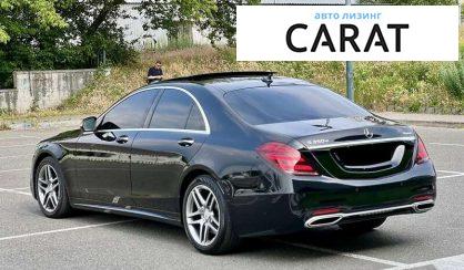 Mercedes-Benz S-Class 2020