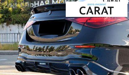 Mercedes-Benz S-Class 2023