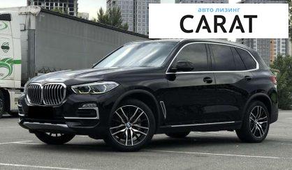 BMW X5 2020