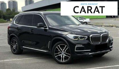 BMW X5 2020