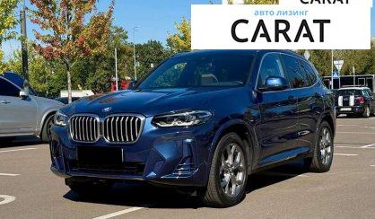 BMW X3 2022 - авто лізинг Carat