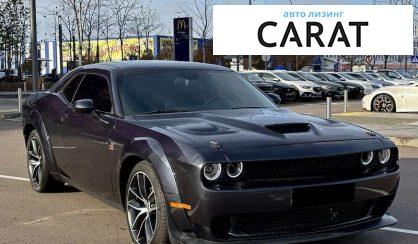 Dodge Challenger 2016