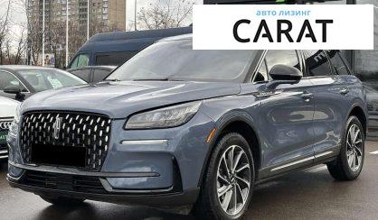 Lincoln Corsair 2023