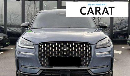 Lincoln Corsair 2023