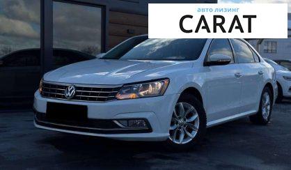 Розглянути Volkswagen Passat 2018 Volkswagen Passat 2018 - авто лізинг Carat