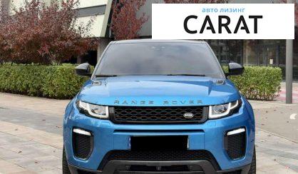 Land Rover Range Rover Evoque 2017