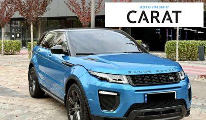 Land Rover Range Rover Evoque 2017