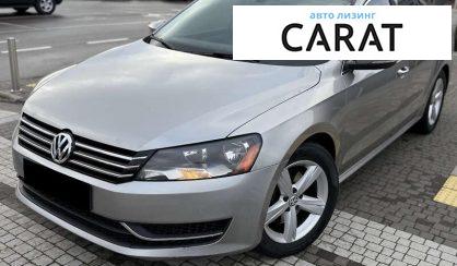Розглянути Volkswagen Passat 2011 Volkswagen Passat 2011 - авто лізинг Carat