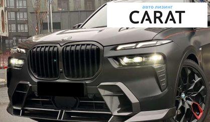 BMW X7 2023