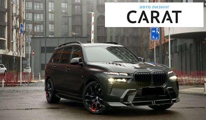 BMW X7 2023