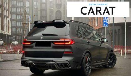 BMW X7 2023