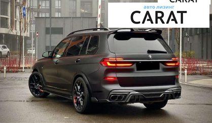 BMW X7 2023
