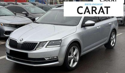 Розглянути Skoda Octavia 2019 Skoda Octavia 2019 - авто лізинг Carat