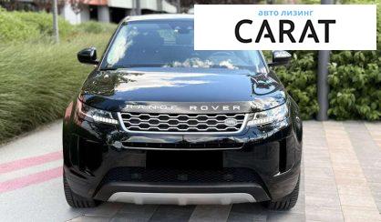 Land Rover Range Rover Evoque 2020