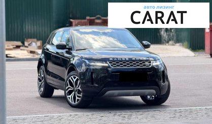 Land Rover Range Rover Evoque 2020