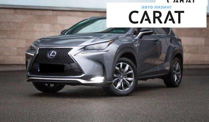 Розглянути Lexus NX 2016 Lexus NX 2016 - авто лізинг Carat