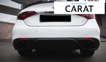 Alfa Romeo Giulia 2019