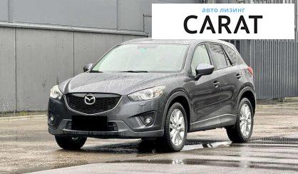 Розглянути Mazda CX-5 2014 Mazda CX-5 2014 - авто лізинг Carat