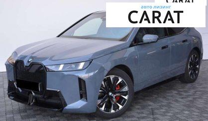 Розглянути BMW iX 2025 BMW iX 2025 - авто лізинг Carat