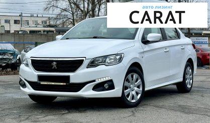 Розглянути Peugeot 301 2017 Peugeot 301 2017 - авто лізинг Carat