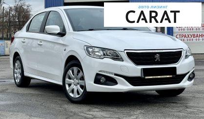 Peugeot 301 2017