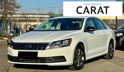 Розглянути Volkswagen Passat NMS 2018 Volkswagen Passat NMS 2018 - авто лізинг Carat