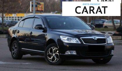 Skoda Octavia 2010