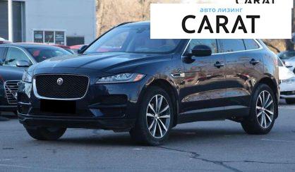Розглянути Jaguar F-Pace 2016 Jaguar F-Pace 2016 - авто лізинг Carat