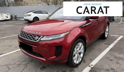 Land Rover Range Rover Evoque 2020 - авто лізинг Carat