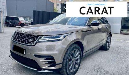 Розглянути Land Rover Range Rover Velar 2020 Land Rover Range Rover Velar 2020 - авто лізинг Carat