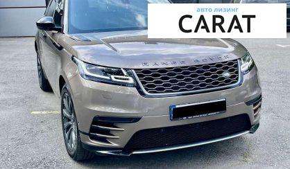 Land Rover Range Rover Velar 2020