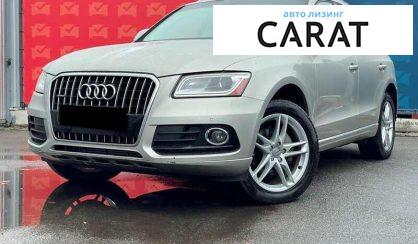 Розглянути Audi Q5 2017 Audi Q5 2017 - авто лізинг Carat