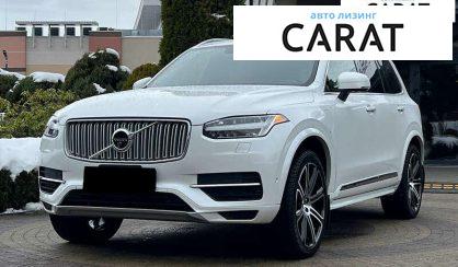 Розглянути Volvo XC90 2018 Volvo XC90 2018 - авто лізинг Carat