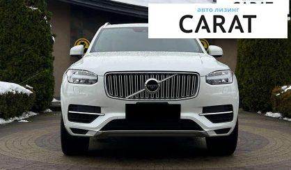 Volvo XC90 2018