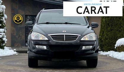 SsangYong Kyron 2010