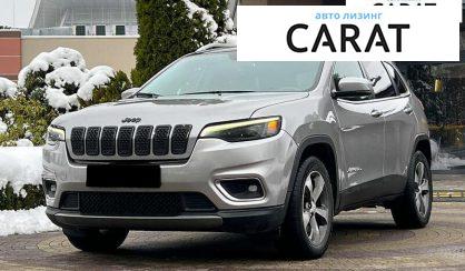 Розглянути Jeep Cherokee 2019 Jeep Cherokee 2019 - авто лізинг Carat