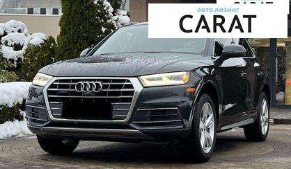Розглянути Audi Q5 2017 Audi Q5 2017 - авто лізинг Carat