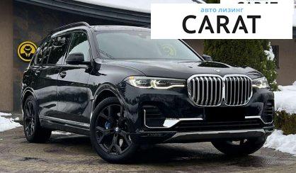 BMW X7 2020