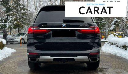 BMW X7 2020