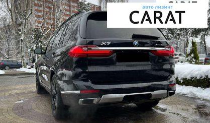 BMW X7 2020