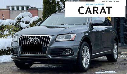 Розглянути Audi Q5 2016 Audi Q5 2016 - авто лізинг Carat