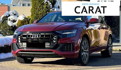 Audi Q8 2020 - авто лізинг Carat