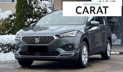 Seat Tarraco 2019 - авто лізинг Carat