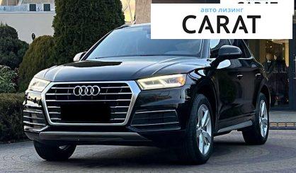 Audi Q5 2017 - авто лізинг Carat