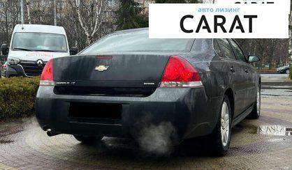 Chevrolet Impala 2013