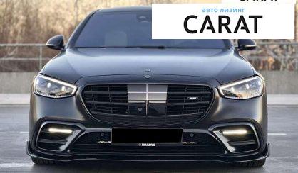 Mercedes-Benz S-Class 2022