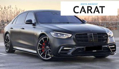 Mercedes-Benz S-Class 2022