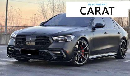 Mercedes-Benz S-Class 2022