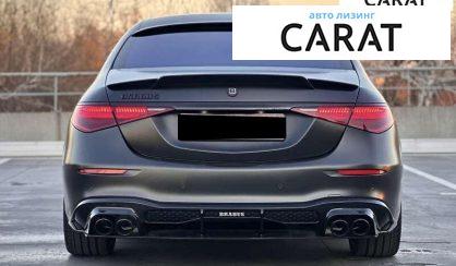 Mercedes-Benz S-Class 2022